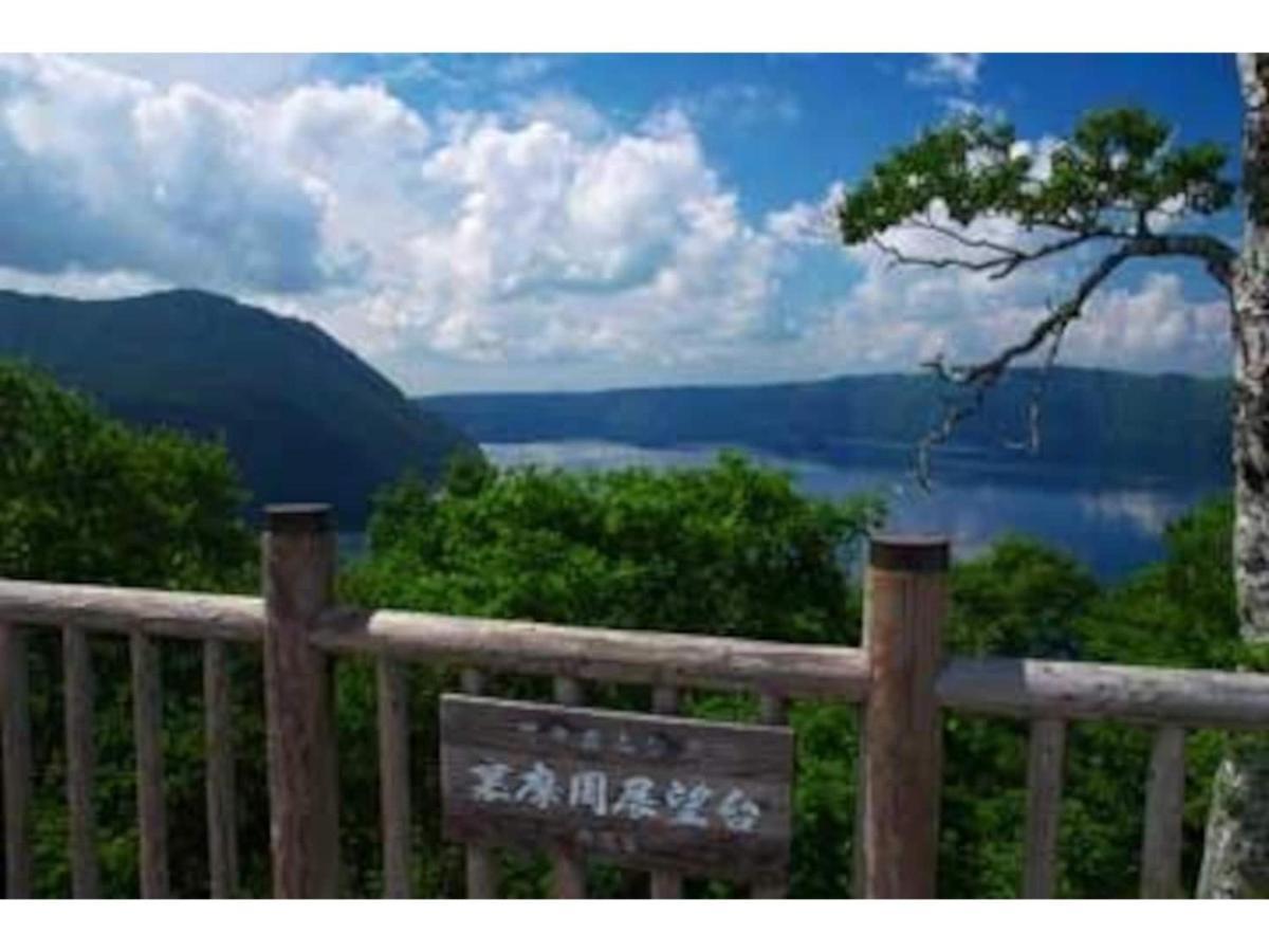 Guest House Hagoromo 39 - Vacation Stay 12003V Kiyosato Экстерьер фото